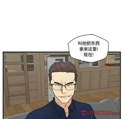 漫画《35岁姜武烈》第60章第24张图