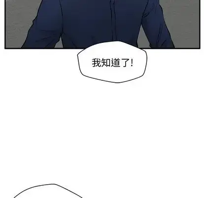 漫画《35岁姜武烈》第60章第25张图
