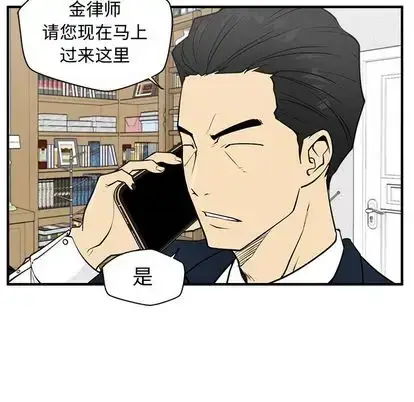 漫画《35岁姜武烈》第60章第26张图
