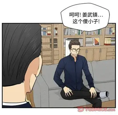漫画《35岁姜武烈》第60章第27张图