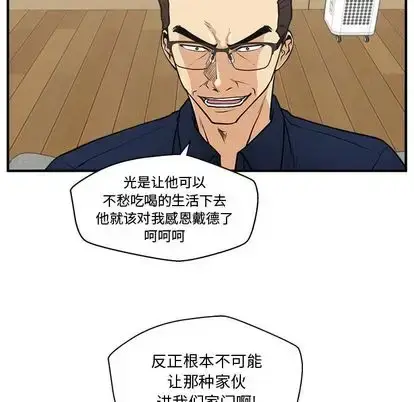 漫画《35岁姜武烈》第60章第35张图