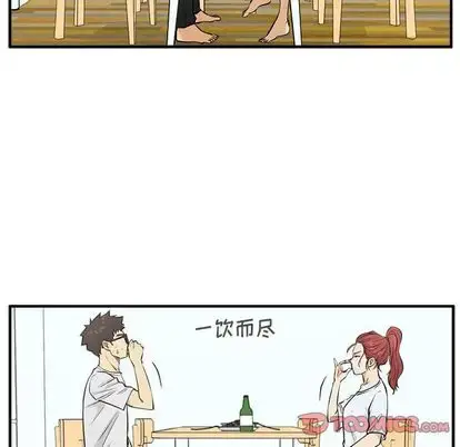 漫画《35岁姜武烈》第60章第39张图