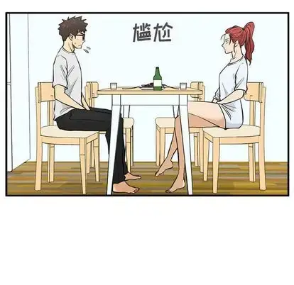 漫画《35岁姜武烈》第60章第44张图