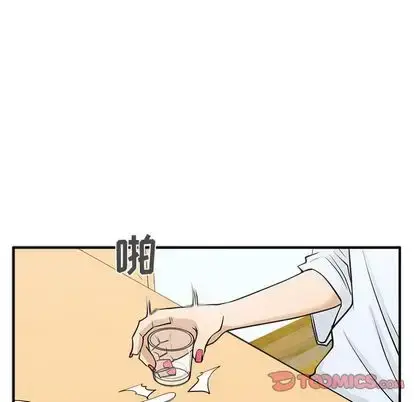 漫画《35岁姜武烈》第60章第48张图