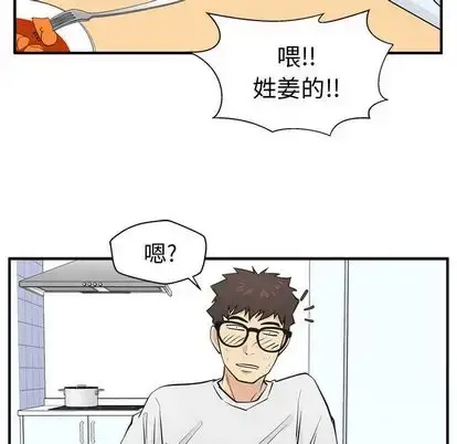漫画《35岁姜武烈》第60章第49张图