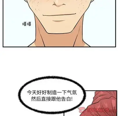漫画《35岁姜武烈》第60章第6张图