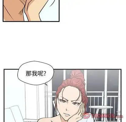 漫画《35岁姜武烈》第60章第60张图