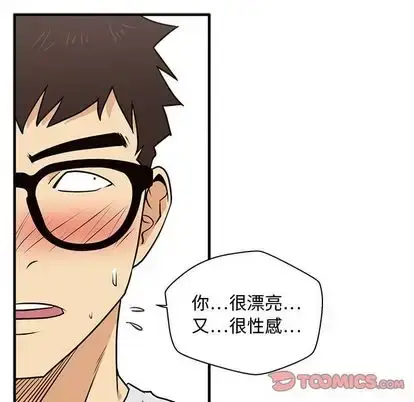 漫画《35岁姜武烈》第60章第66张图