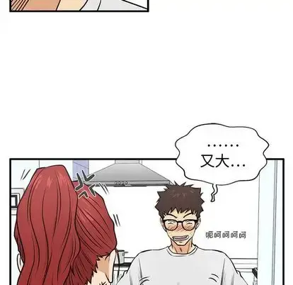 漫画《35岁姜武烈》第60章第67张图
