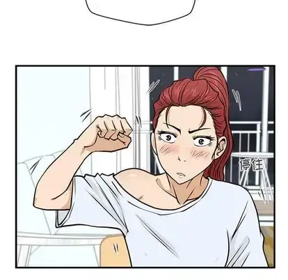 漫画《35岁姜武烈》第60章第70张图