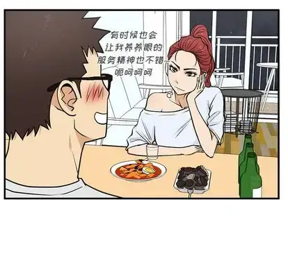 漫画《35岁姜武烈》第60章第74张图