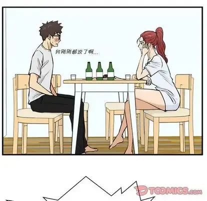 漫画《35岁姜武烈》第60章第78张图