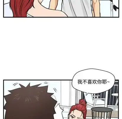漫画《35岁姜武烈》第60章第80张图