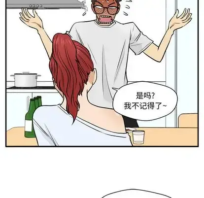漫画《35岁姜武烈》第60章第82张图