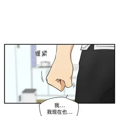 漫画《35岁姜武烈》第60章第85张图
