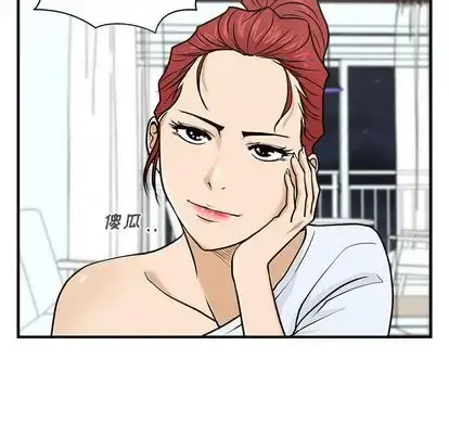 漫画《35岁姜武烈》第60章第88张图