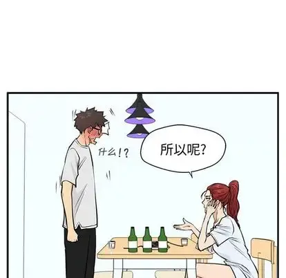 漫画《35岁姜武烈》第60章第89张图