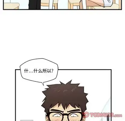 漫画《35岁姜武烈》第60章第90张图