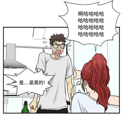 漫画《35岁姜武烈》第60章第95张图