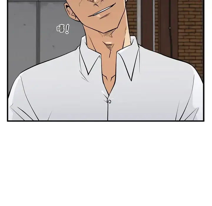 漫画《35岁姜武烈》第56章第10张图