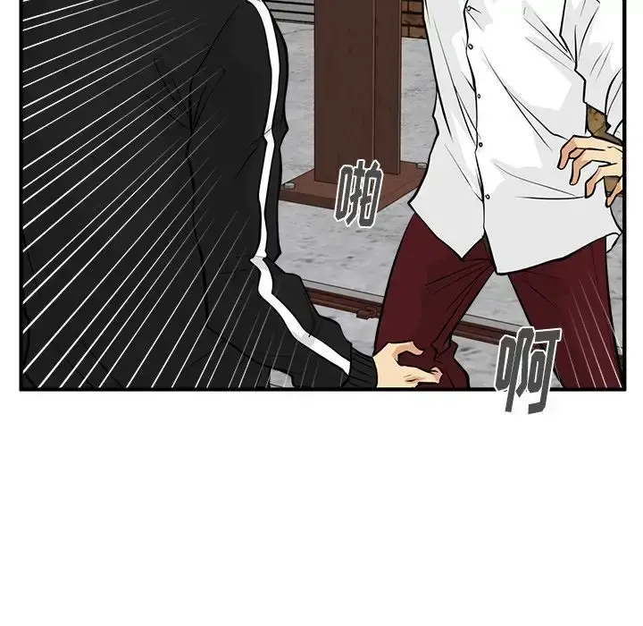 漫画《35岁姜武烈》第56章第102张图