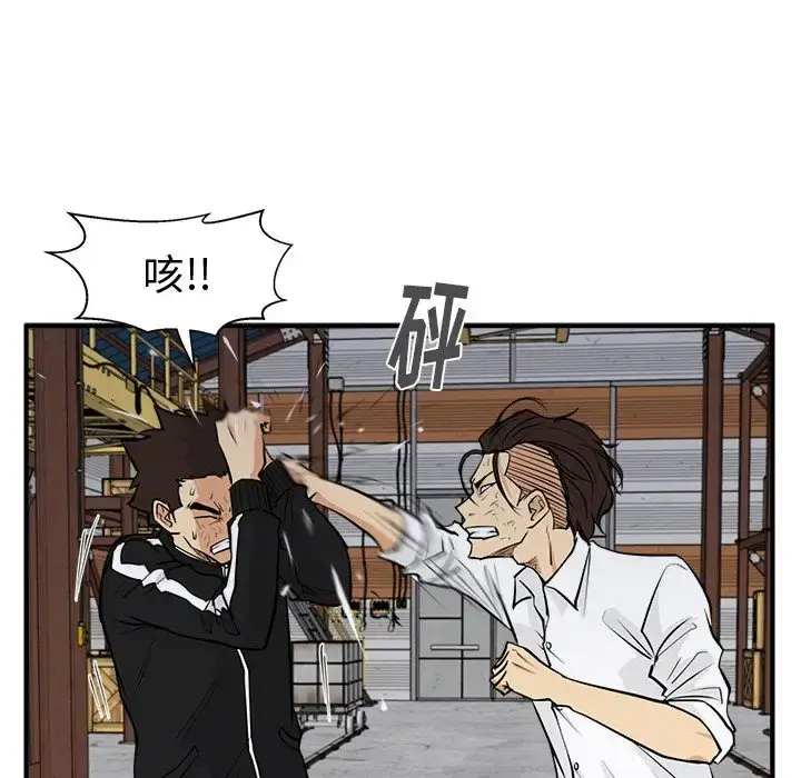 漫画《35岁姜武烈》第56章第103张图