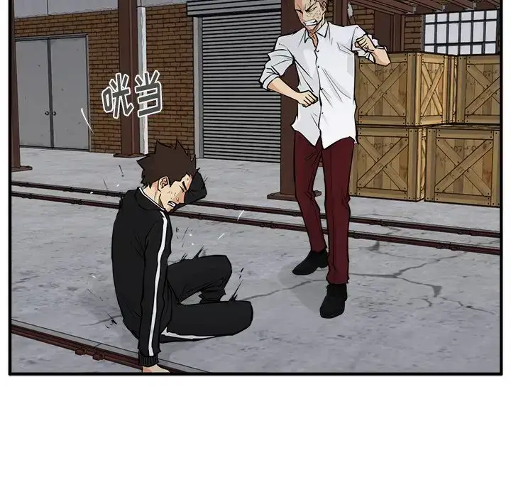 漫画《35岁姜武烈》第56章第105张图