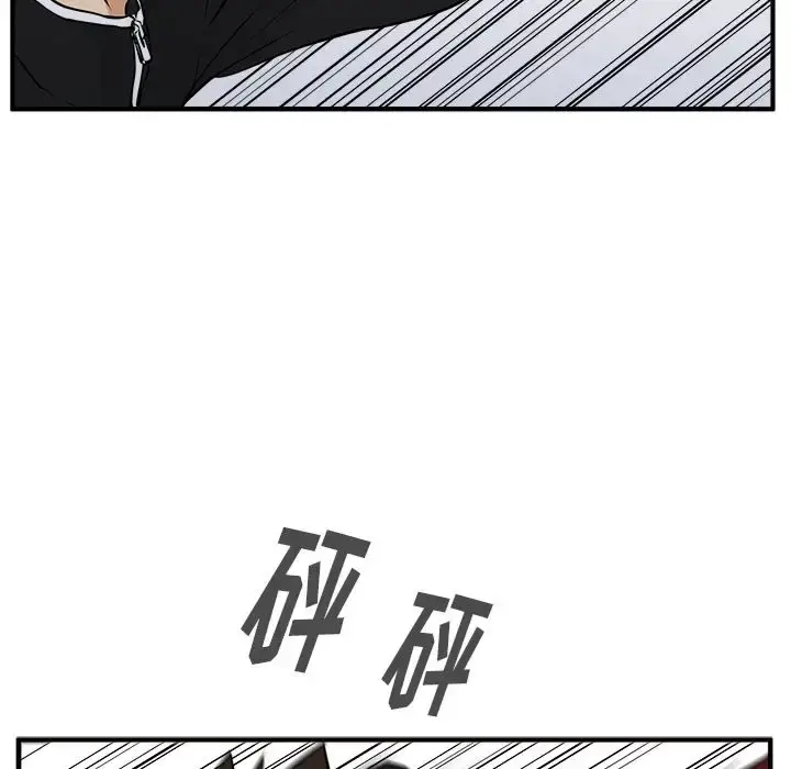漫画《35岁姜武烈》第56章第107张图