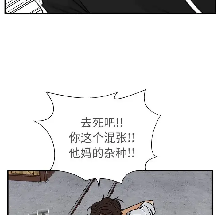 漫画《35岁姜武烈》第56章第109张图