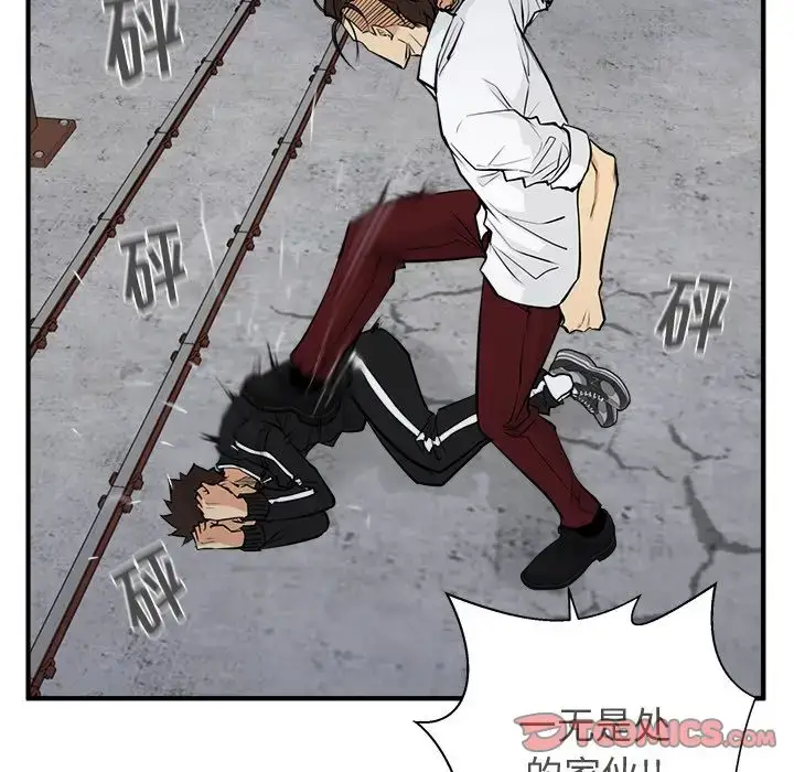 漫画《35岁姜武烈》第56章第110张图