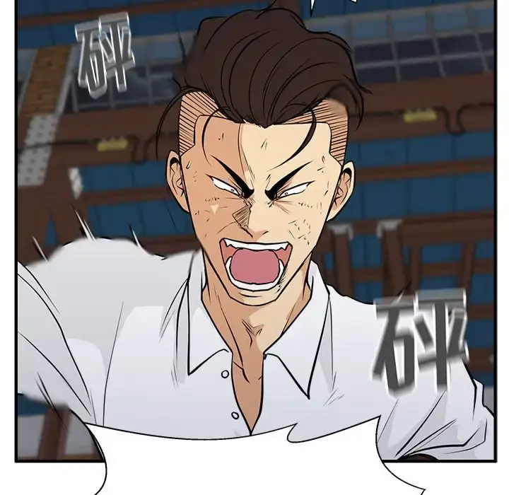 漫画《35岁姜武烈》第56章第113张图