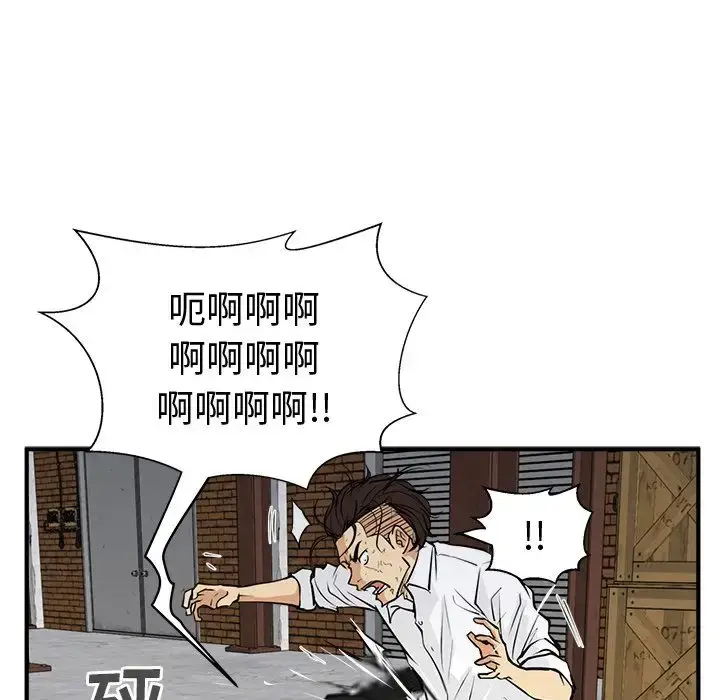 漫画《35岁姜武烈》第56章第119张图
