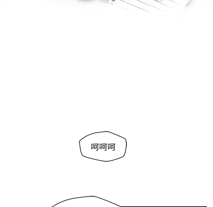 漫画《35岁姜武烈》第56章第12张图