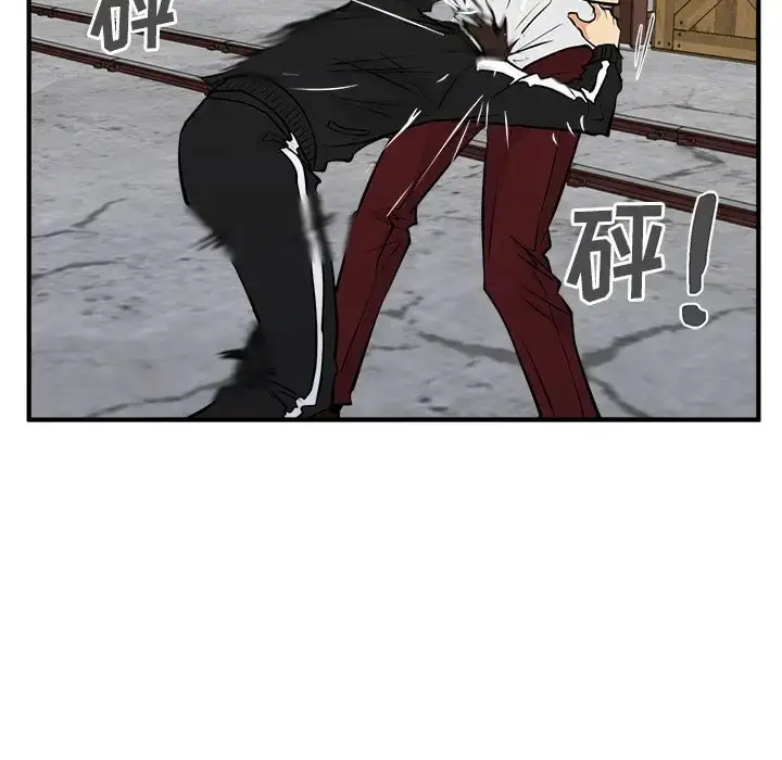 漫画《35岁姜武烈》第56章第120张图