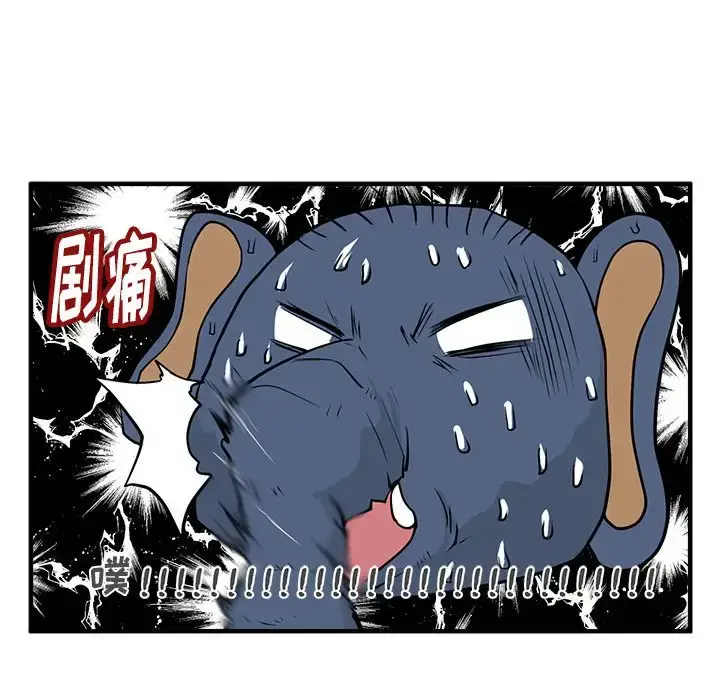 漫画《35岁姜武烈》第56章第121张图