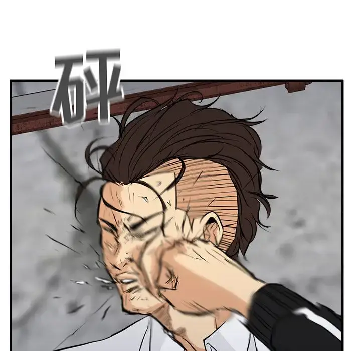 漫画《35岁姜武烈》第56章第130张图