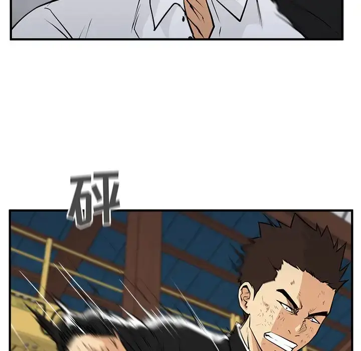 漫画《35岁姜武烈》第56章第131张图