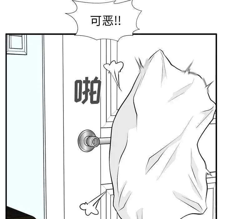 漫画《35岁姜武烈》第56章第149张图