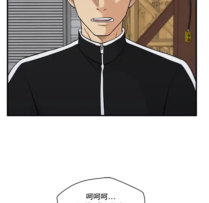漫画《35岁姜武烈》第56章第16张图