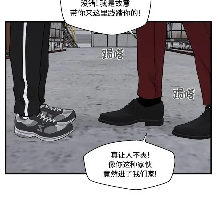 漫画《35岁姜武烈》第56章第17张图