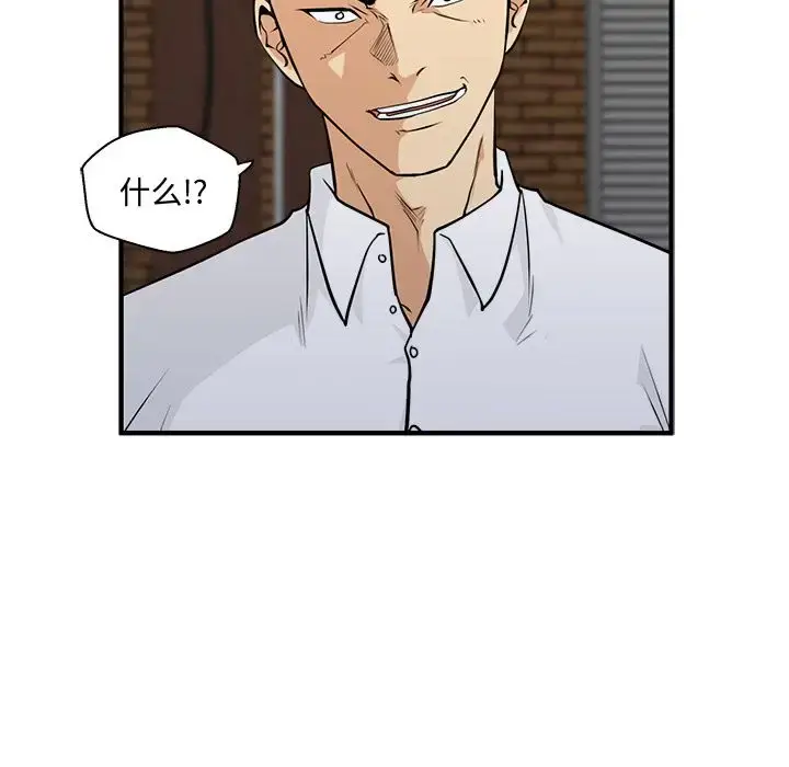 漫画《35岁姜武烈》第56章第28张图