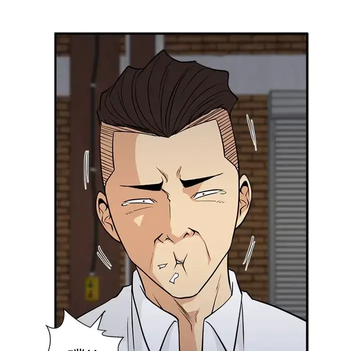 漫画《35岁姜武烈》第56章第29张图