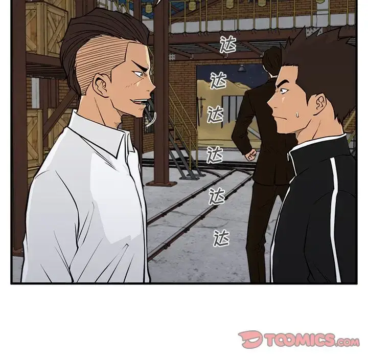 漫画《35岁姜武烈》第56章第44张图