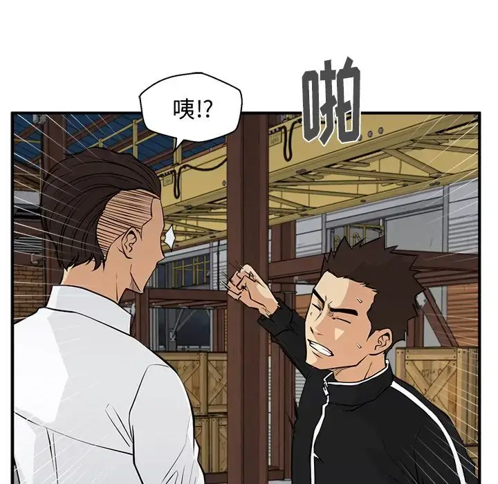 漫画《35岁姜武烈》第56章第49张图