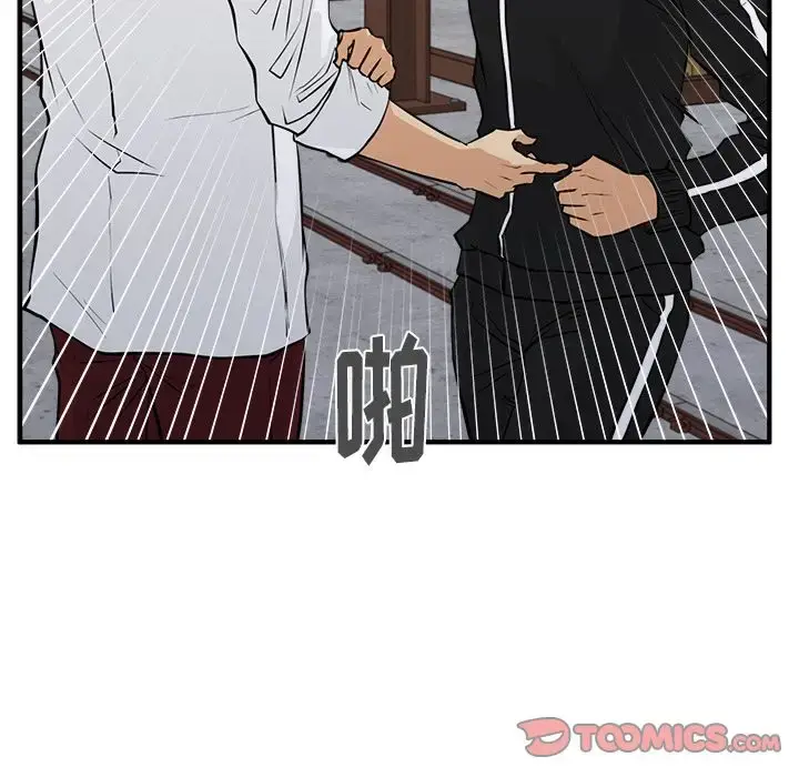 漫画《35岁姜武烈》第56章第50张图