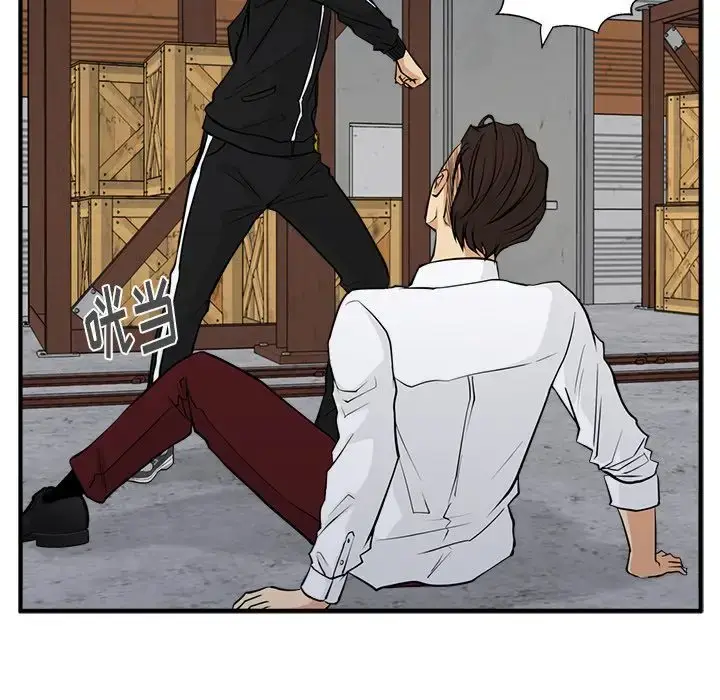 漫画《35岁姜武烈》第56章第55张图