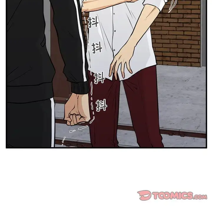 漫画《35岁姜武烈》第56章第62张图