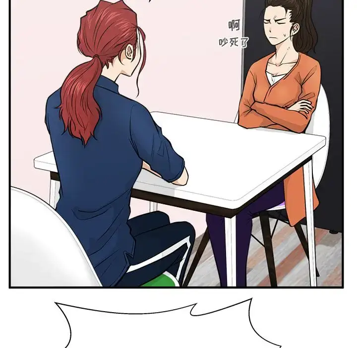 漫画《35岁姜武烈》第56章第65张图