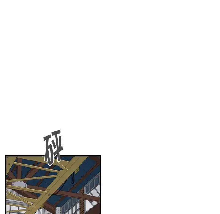 漫画《35岁姜武烈》第56章第83张图