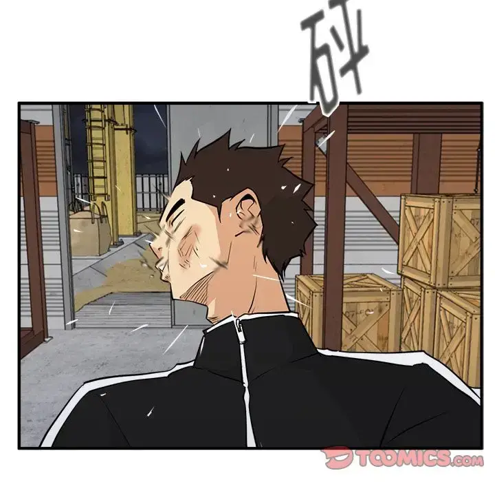 漫画《35岁姜武烈》第56章第86张图